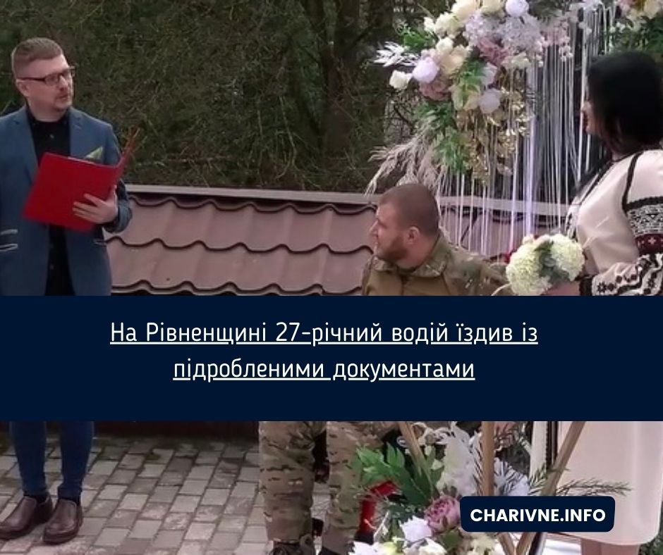 Фото ілюстративне